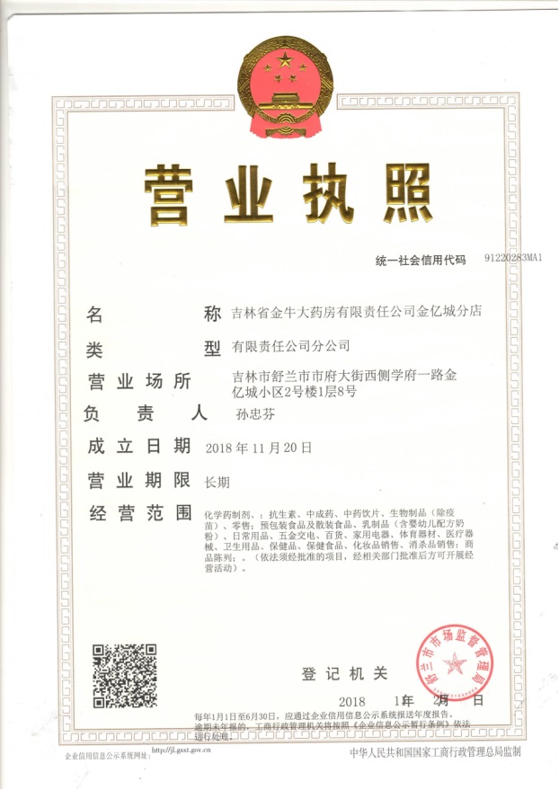 證書(shū)